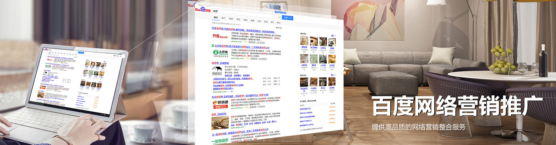信阳信息流营销